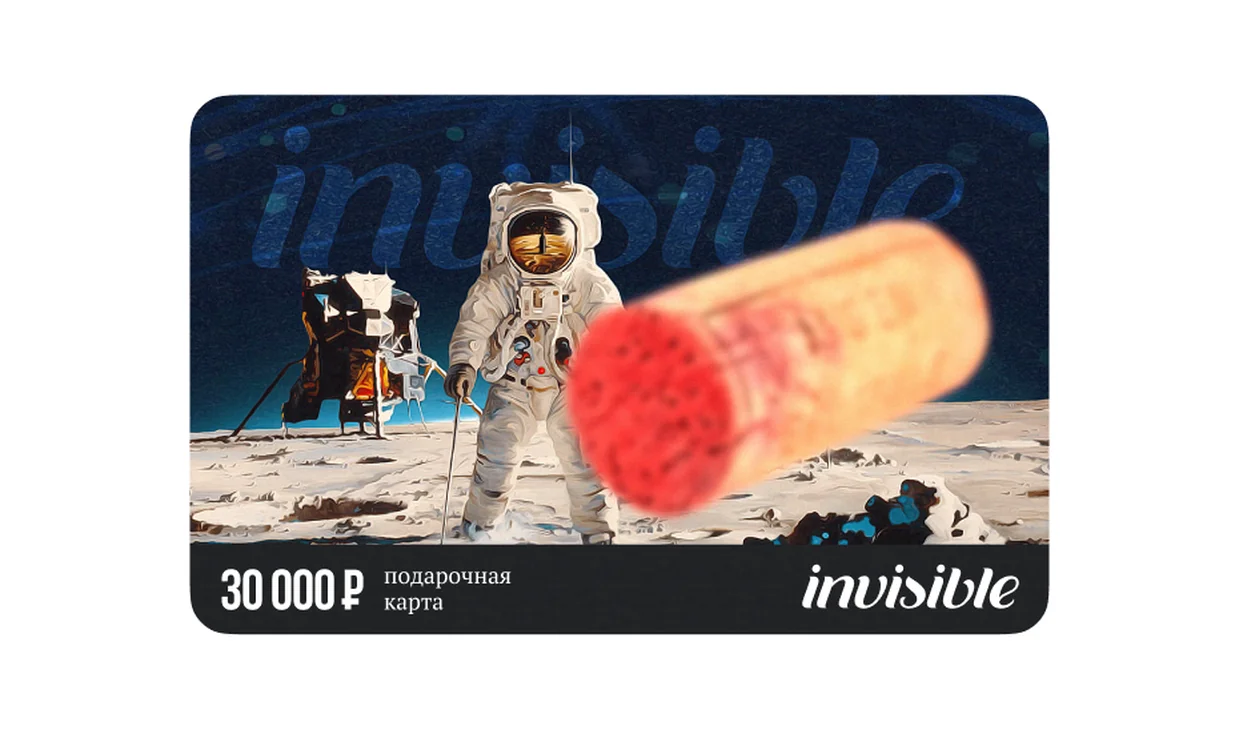 Сертификат — Чтобы впечатлить